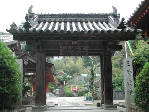 平等寺