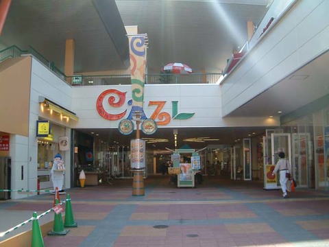 横川駅周辺