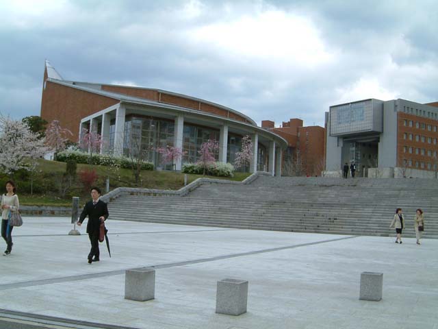 広島市立大学
