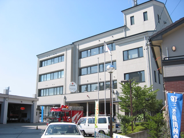 松本広域消防局