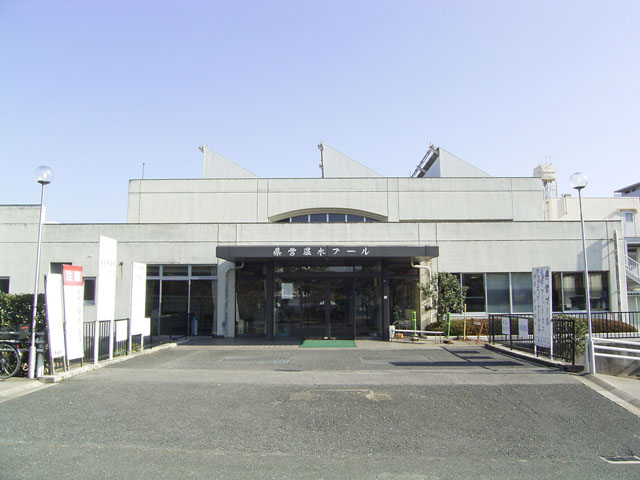 奈良県営プール