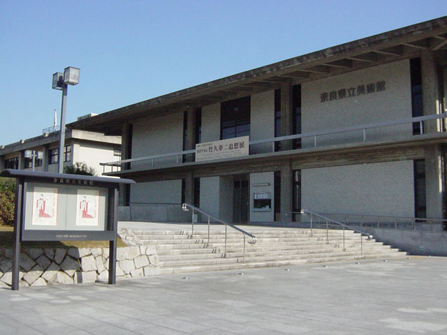 県立美術館
