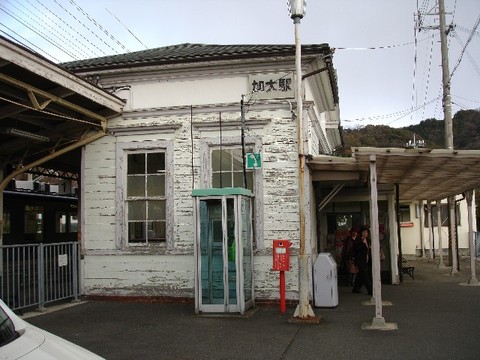南海加太駅