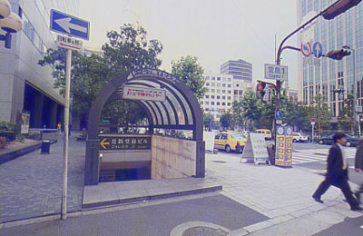 Dojima-Chika center