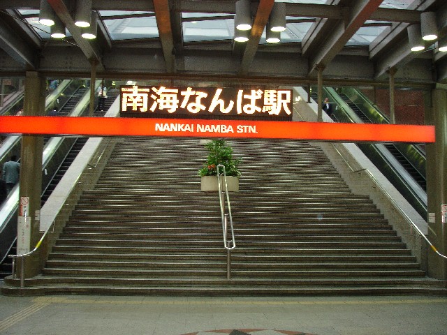 Nankai Namba station