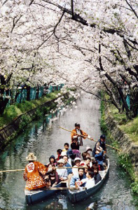 The Sunako waterway