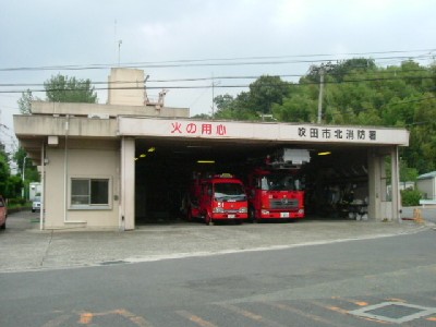 A fire station in Osaka prefecture