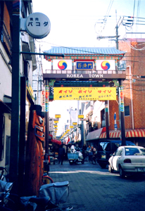 Korea town