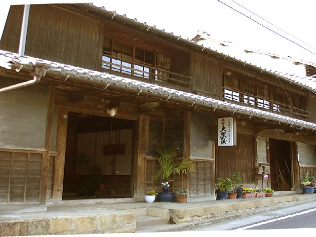 Daikoku-ya Japanese Inn