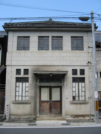 旧愛知川郵便局