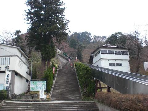 Iimoriyama
