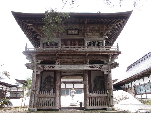 雲巌寺