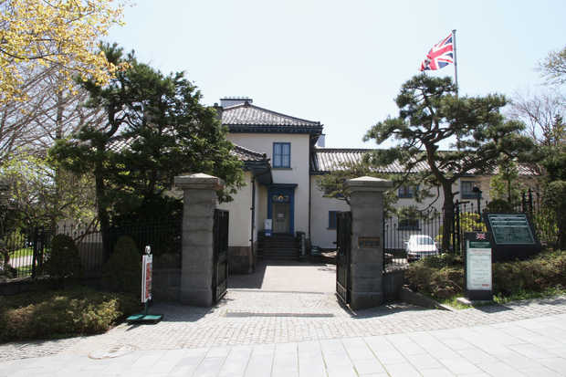 Old British Consulate