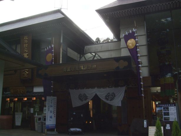 Aoba Castel Exhibition Hall