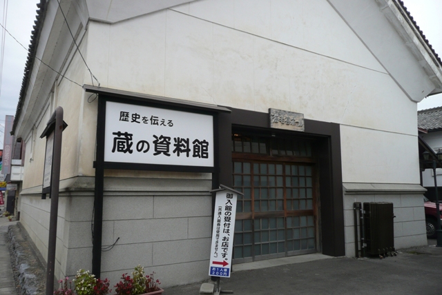 Kura museum