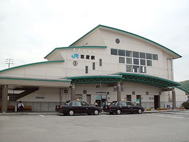 JR志度駅